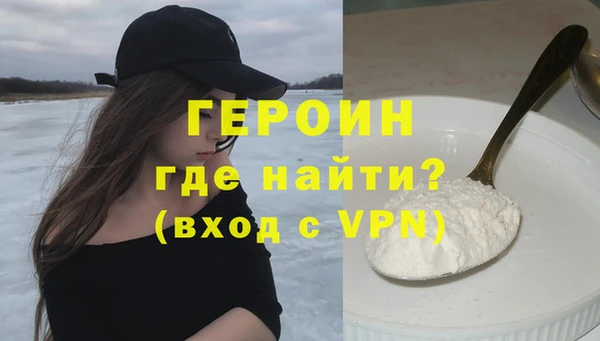 эйфоретик Богородицк