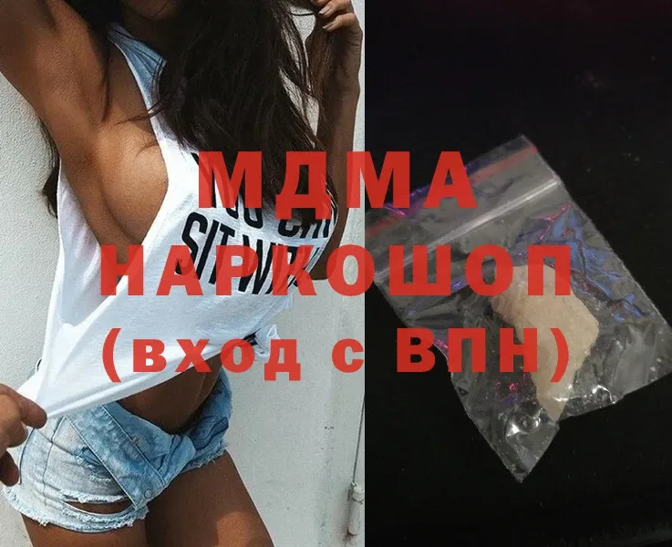 MDMA кристаллы  Борзя 